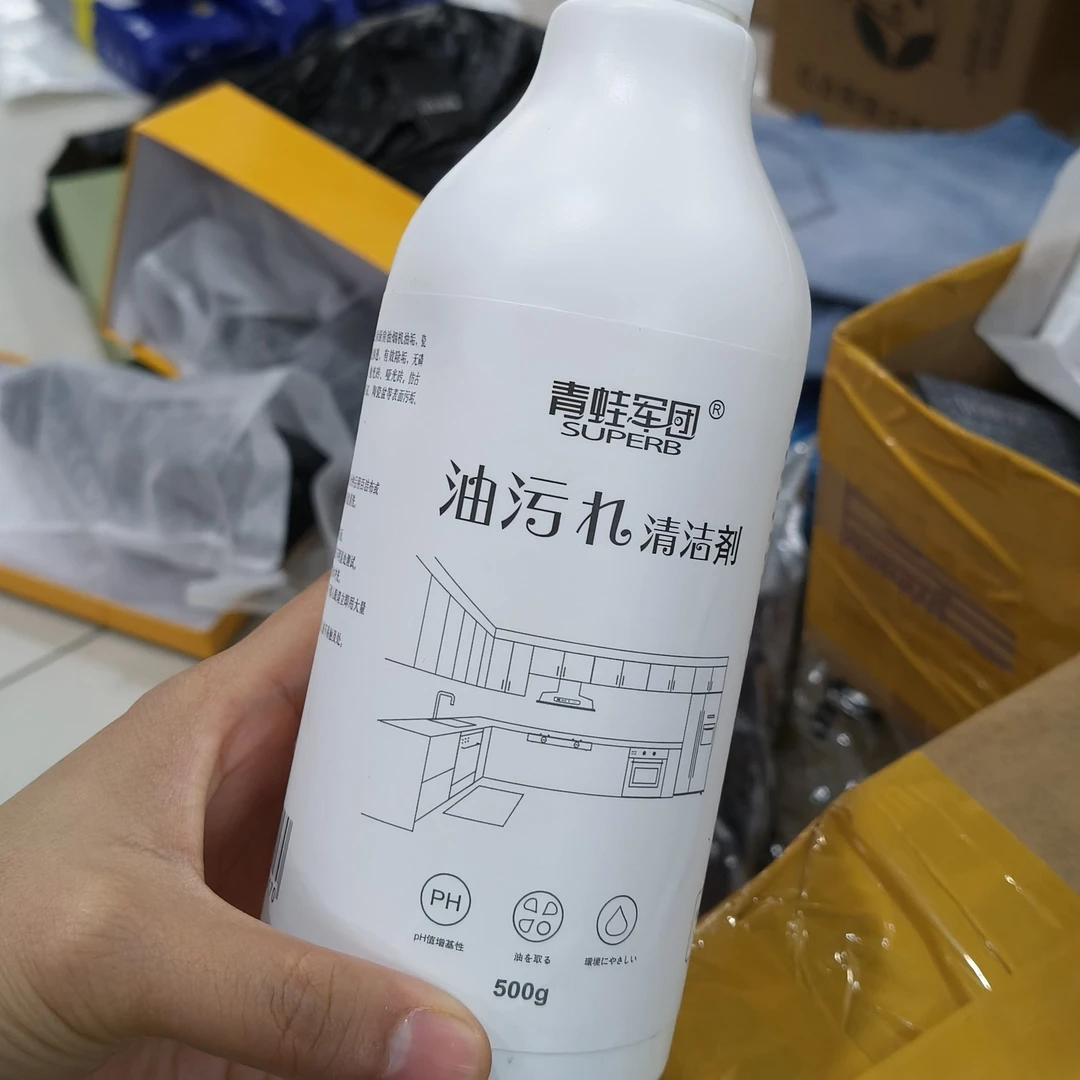 油污净五瓶家庭装-M