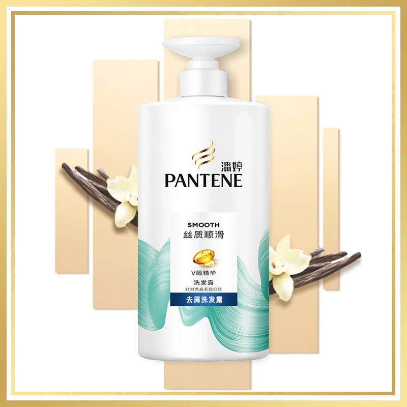 潘婷柔顺洗发水洗发露丝质顺滑去屑750ml/400ml规格可选