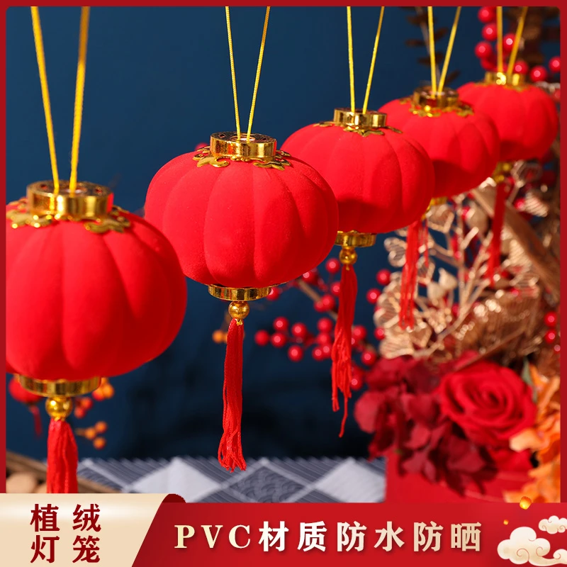 龙年元旦春节通用盆栽植绒小灯笼挂饰2024新年活动吊饰装饰用品