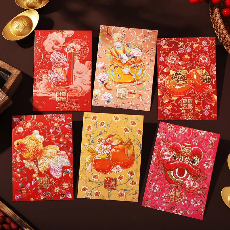 【第二份半价】龙年中号新年快乐利是封可爱卡通春节日通用压岁红包