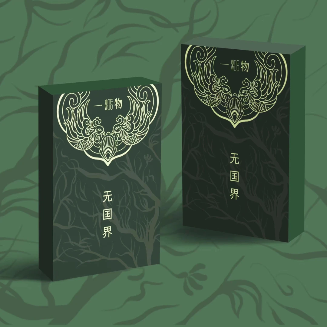 一物文创【无国界】手绘收藏卡牌