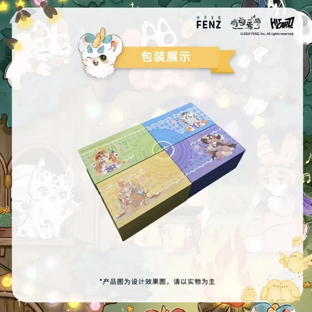 1.0对对碰【HItCard】有兽焉第二弹正版授权卡牌