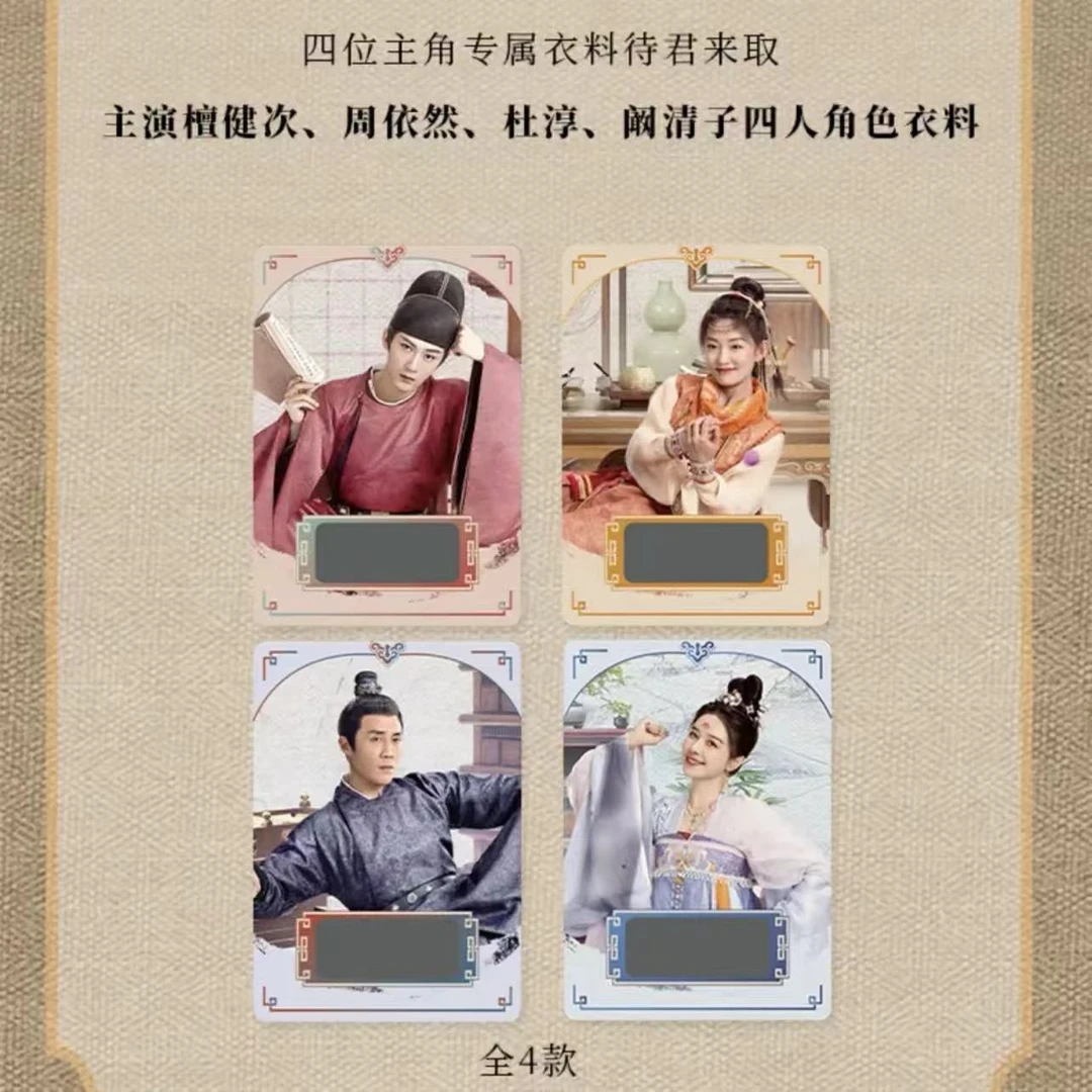 欢乐对对碰HitCard四方馆正版授权收藏卡牌