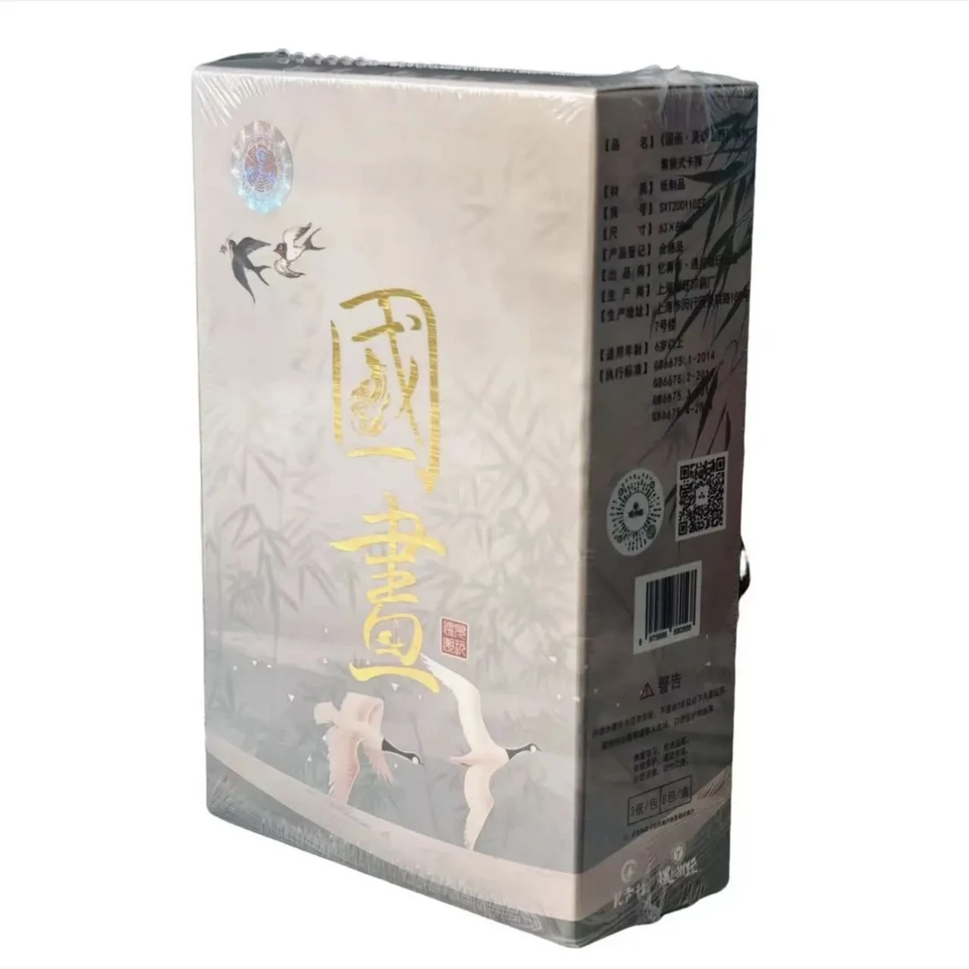 对对碰 遇见潮玩【国画熊猫灵动山野】系列动漫卡牌