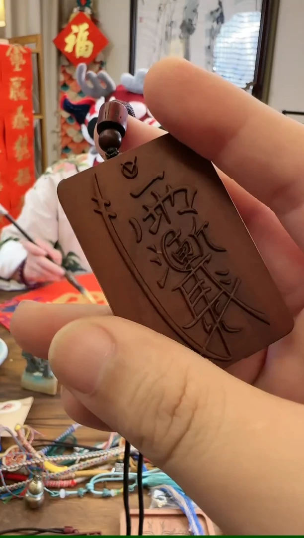【闪购商品】紫薇讳  宣纸