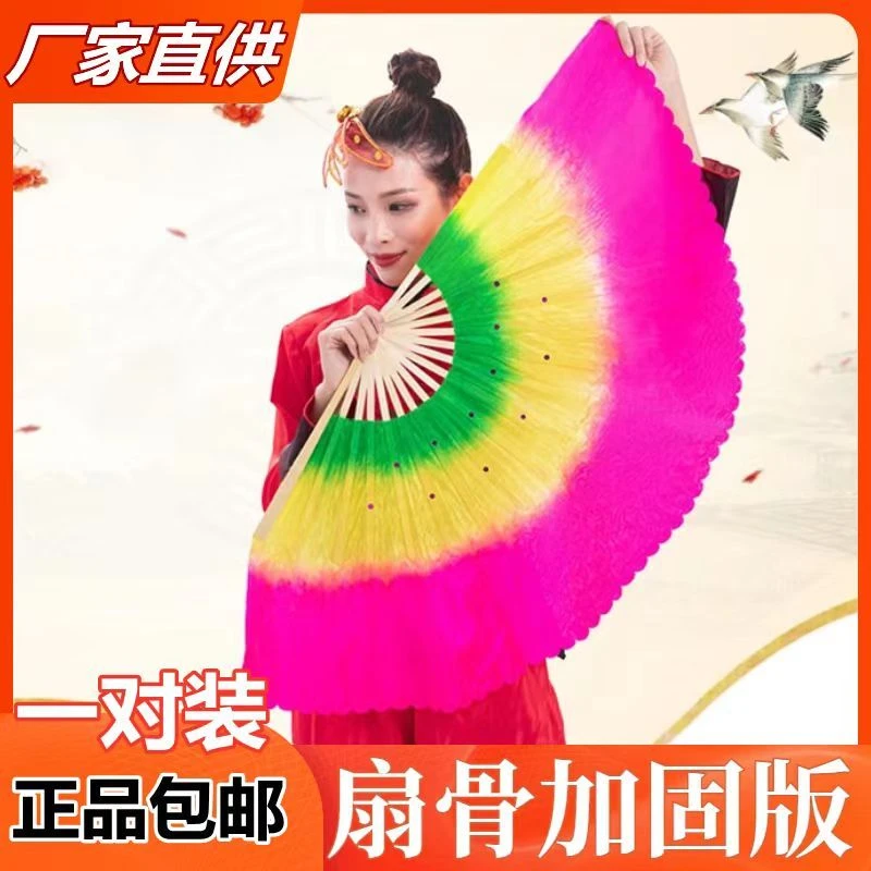 左右手一对舞蹈扇子成人跳舞扇双面广场舞秧歌扇子扇子批发18骨