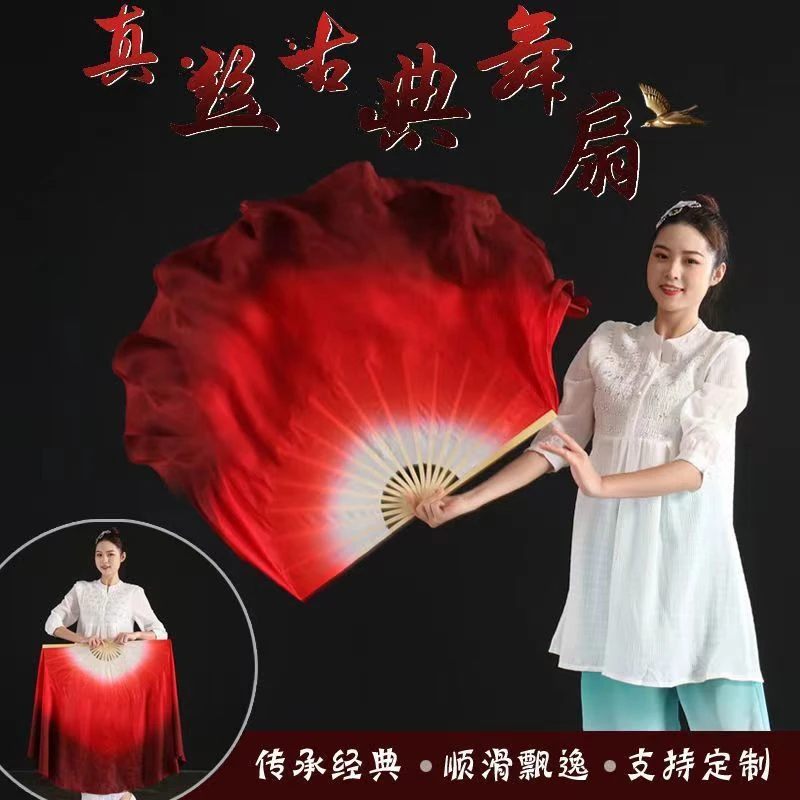 广场舞扇万疆专用古典舞酒红渐变古风秧歌舞中国风跳舞舞蹈扇子