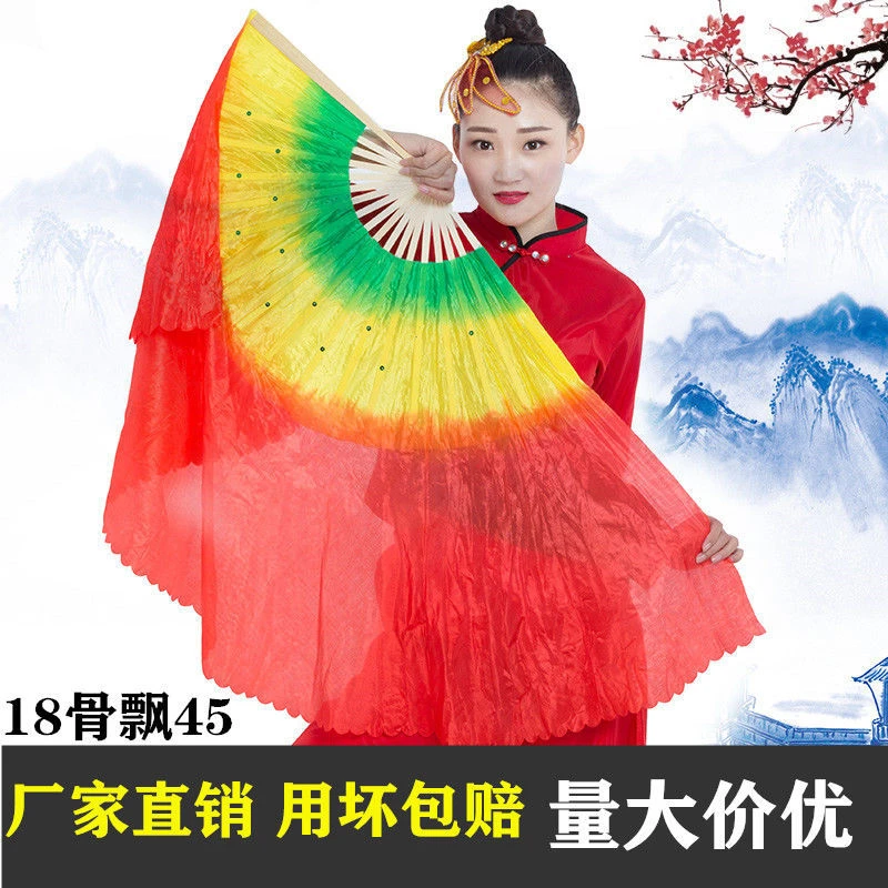 广场舞扇子成人双面跳舞扇加长舞蹈扇渐变色扭秧歌扇子左右手一对