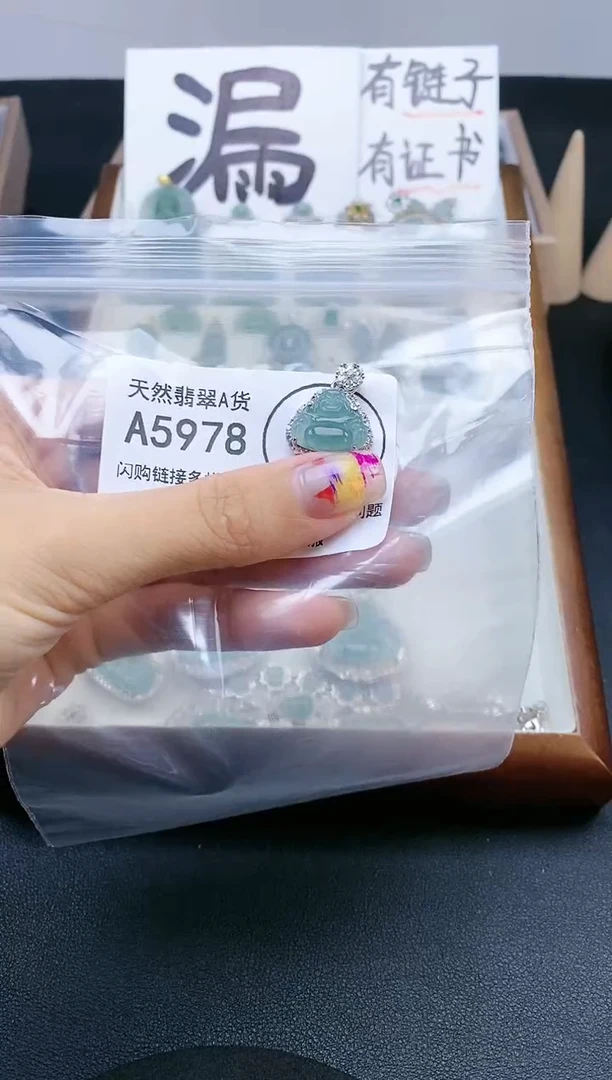 【闪购商品】翡翠颈饰未镶嵌天然翡翠A货8888888
