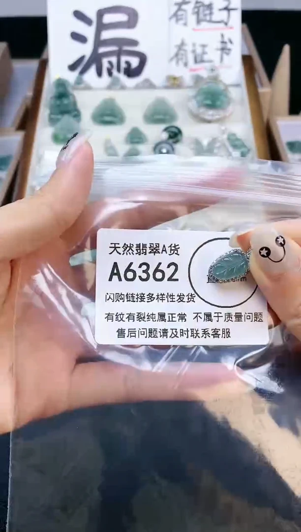 【闪购商品】翡翠颈饰未镶嵌天然翡翠A货8888888