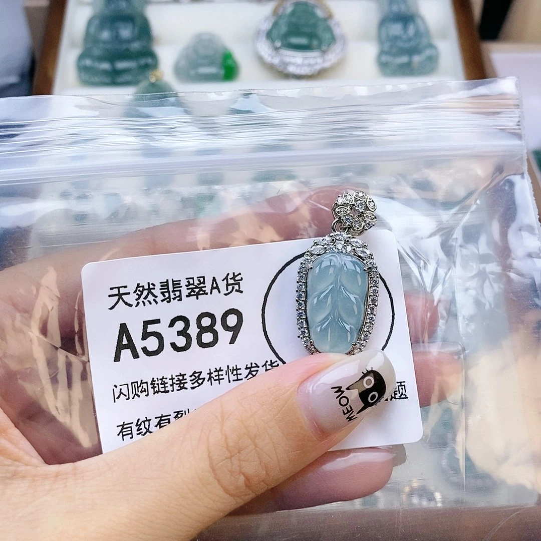 翡翠颈饰未镶嵌翡翠吊坠888888