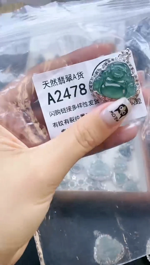 【闪购商品】翡翠颈饰未镶嵌天然翡翠A货8888