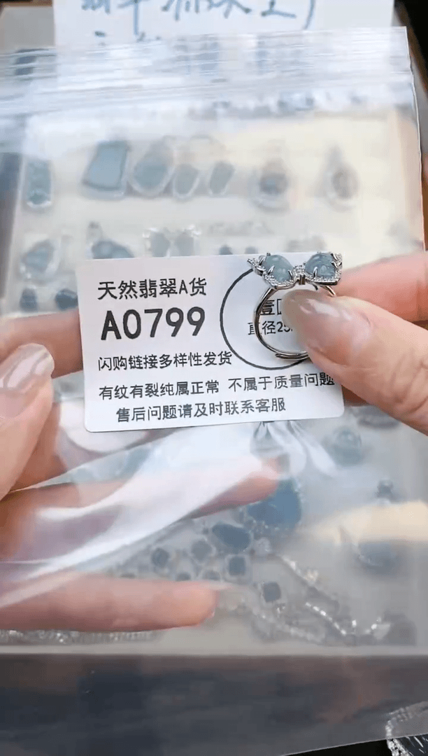 【闪购商品】翡翠颈饰未镶嵌天然翡翠A货888888