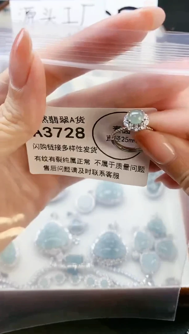 【闪购商品】翡翠颈饰未镶嵌天然翡翠A货88888
