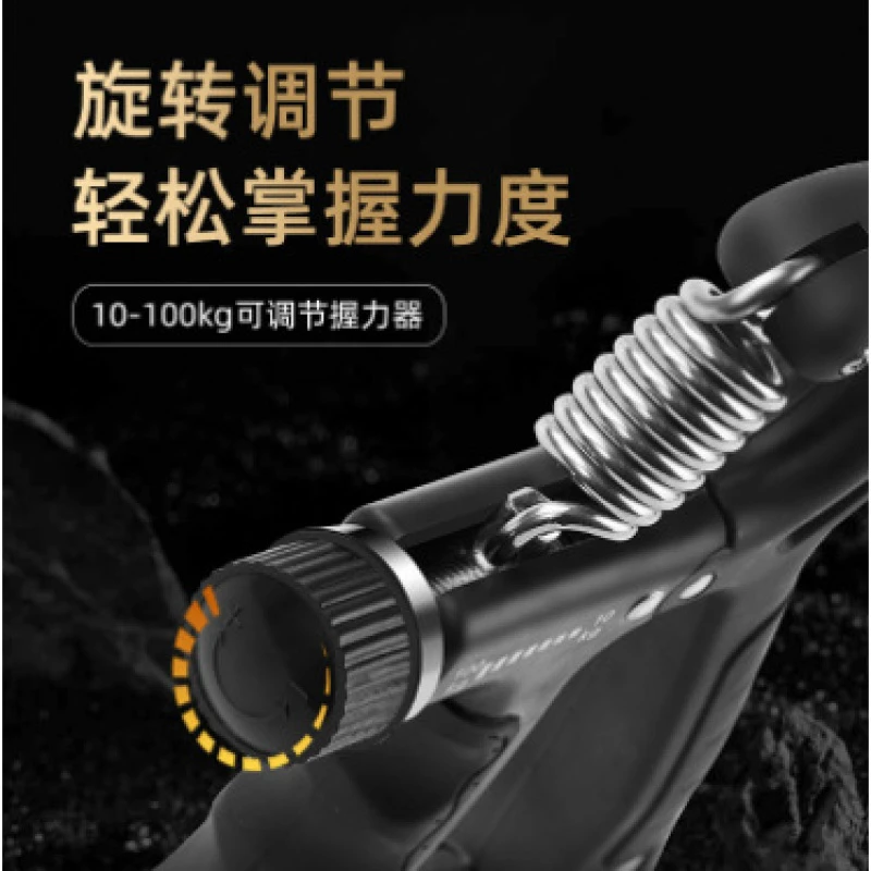 可力升级100kg舒适重量可调电子握力器手部放松腕力健身防滑锻炼