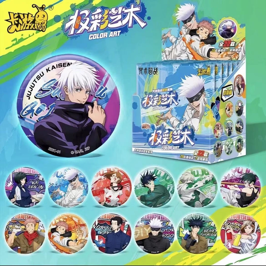 【咒术回战】卡游 极彩艺术吧唧徽章 【盲盒】