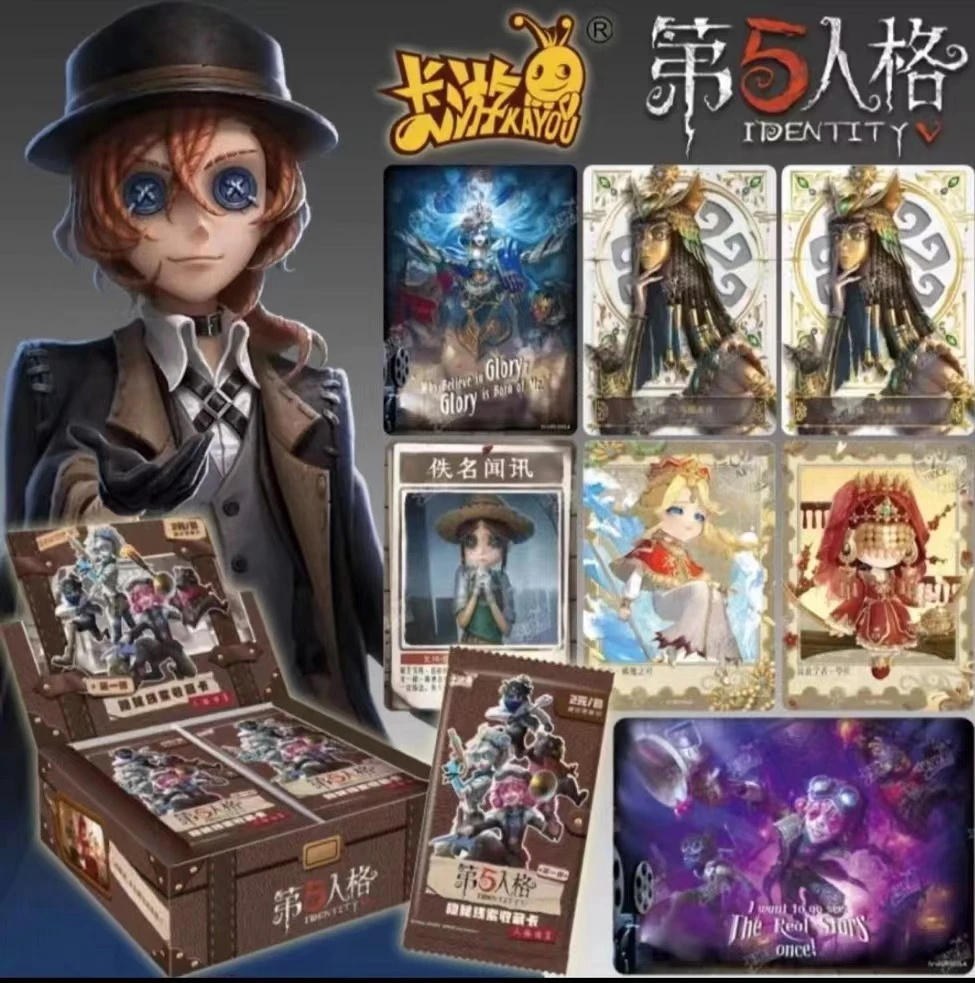 【平拆】-隐秘线索收藏卡-盲盒 【第五人格】