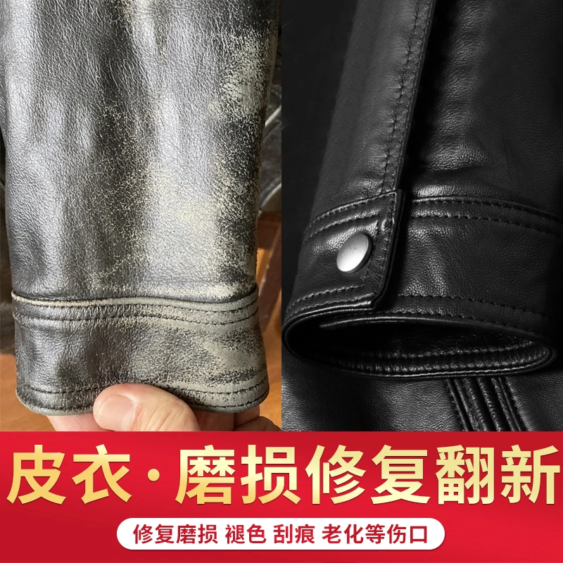 黑色补皮翻新掉皮真皮护理补色膏上色剂补色剂修复剂自喷漆保养油