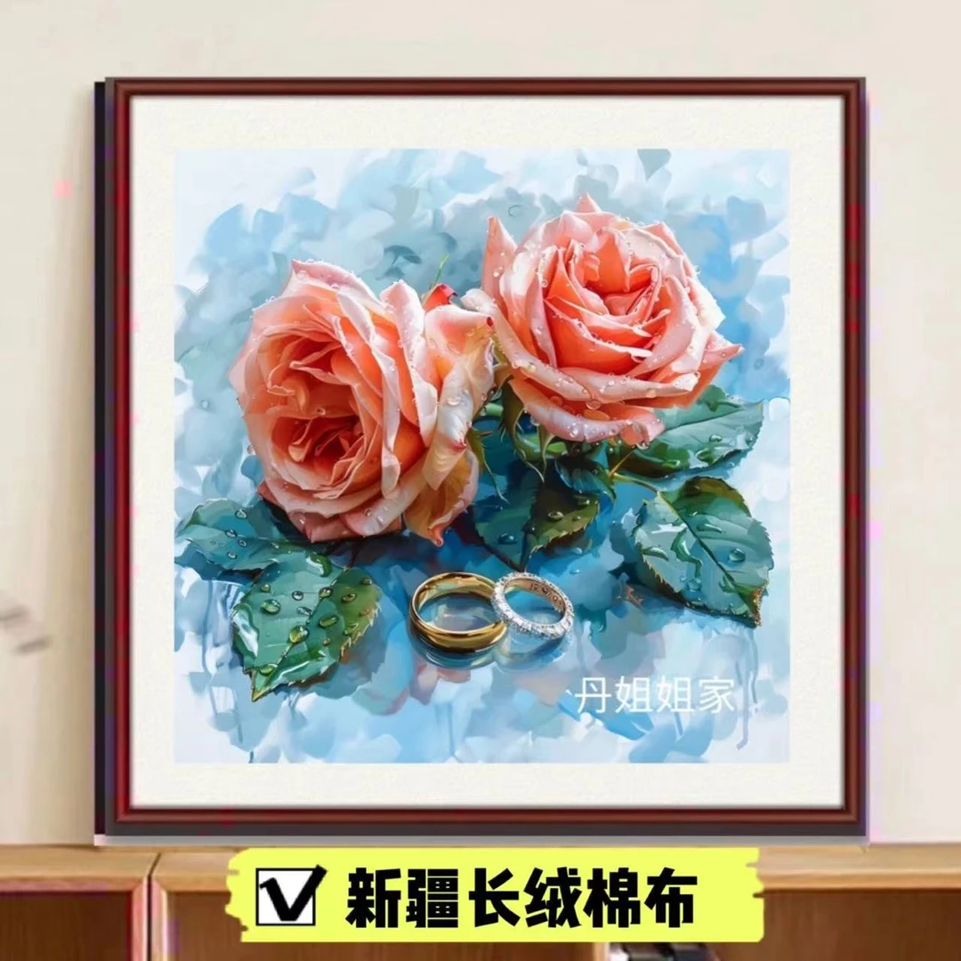 【新疆长绒棉布】十字绣 6449海誓山盟，大格尺寸60x 60H2