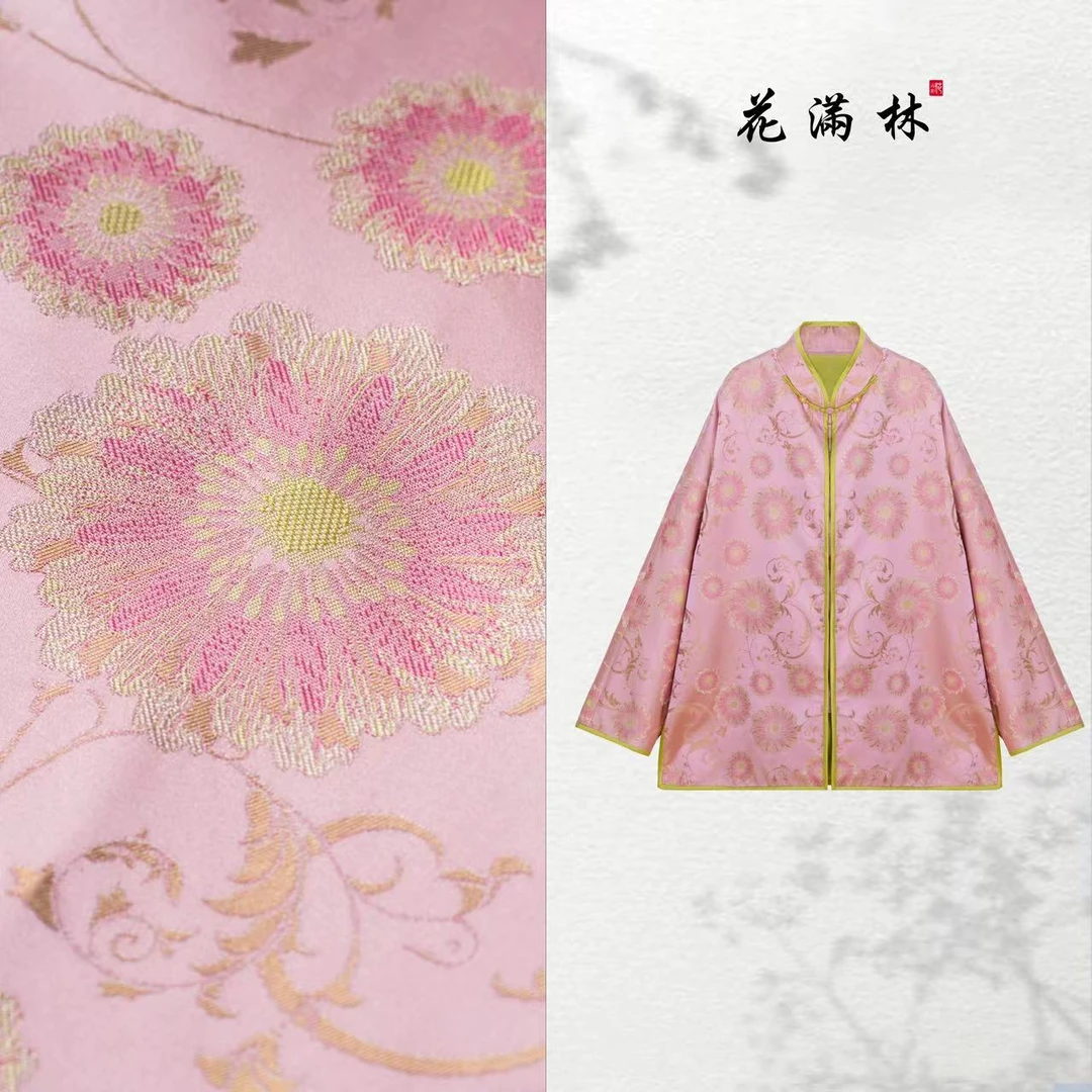 【花滿林】小立领盘扣撞色辑边宋锦桑蚕丝阔版外套8060