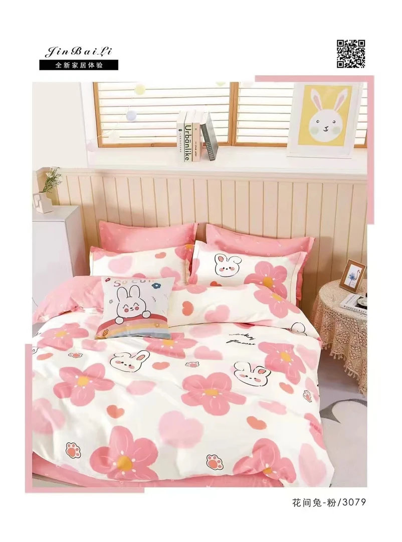 花间兔 粉 | 李李纯棉定制 床上用品 斜可爱贴肤