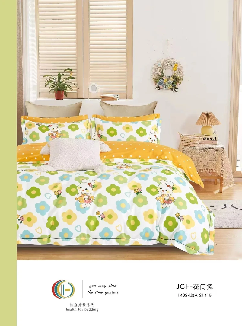 花间兔 黄 | 李李纯棉定制 可爱高级 斜纹棉床品 高支高密