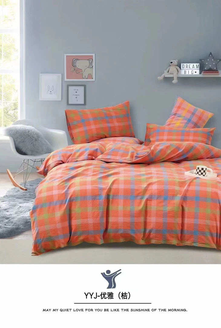水洗棉 优雅 橘 | 李李纯棉定制 纯棉水洗床品 舒适个性