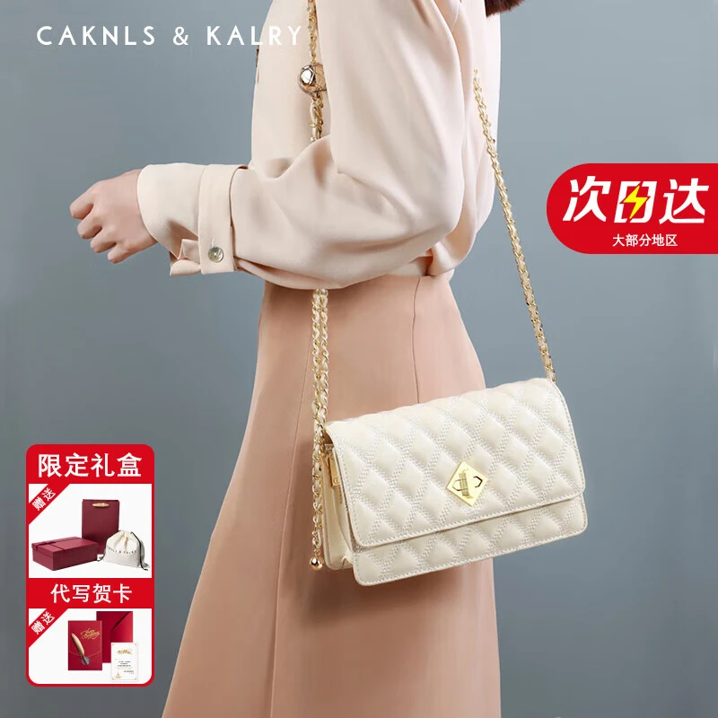 CAKNLS KALRY轻奢包包女包斜挎包女士单肩包高档情人节生日礼物