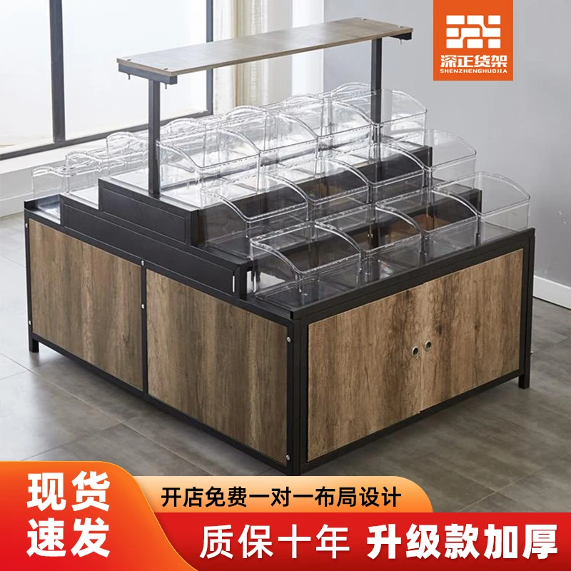 超市零食货架展示架散称糖果食品干果散货散装柜五谷杂粮中岛柜子