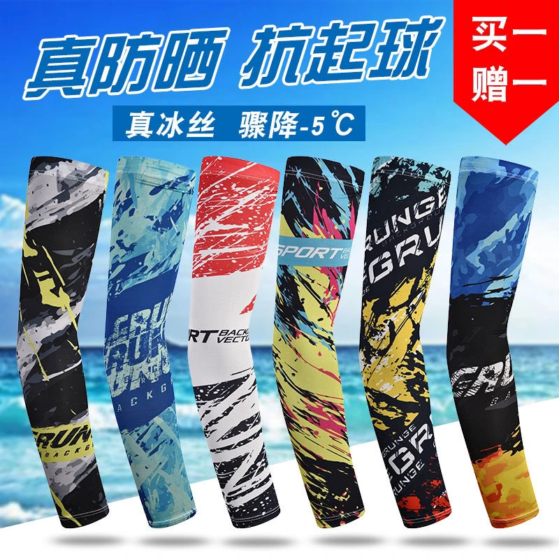 夏季防晒钓鱼冰丝袖套炫彩高弹运动骑行开车薄款透气男女护臂冰袖