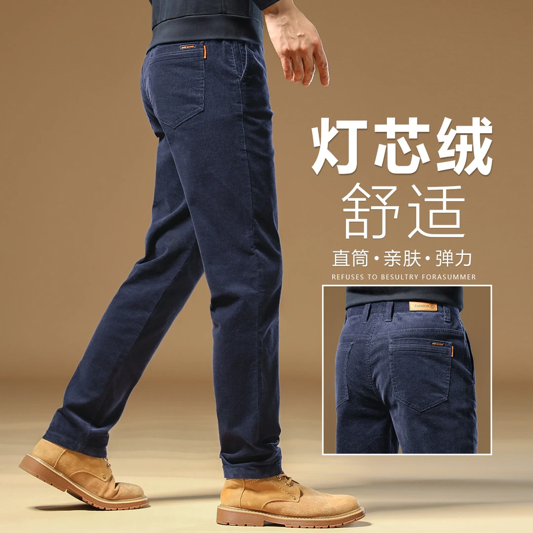 香港秋冬款灯芯绒裤子男士韩版修身弹力直筒商务百搭秋季休闲长裤