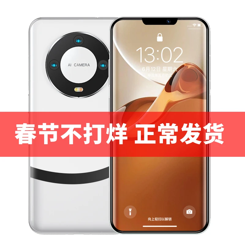 【官方正品】新款512G核高端商务奢华双卡全网通智能手机