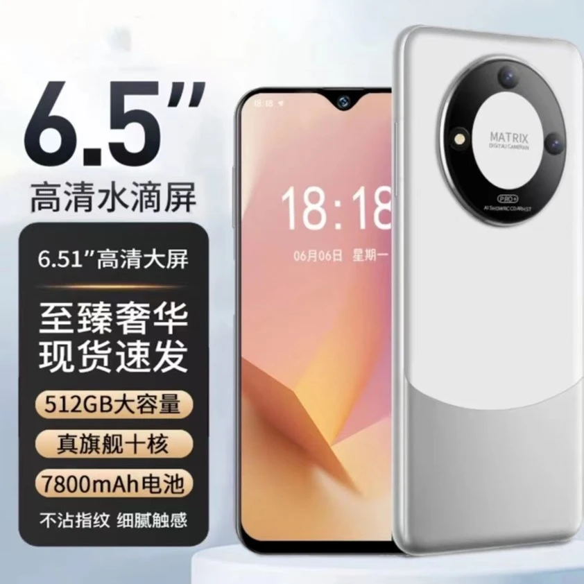 【官方正品】新款512G高端商务奢华双卡全网通智能手机