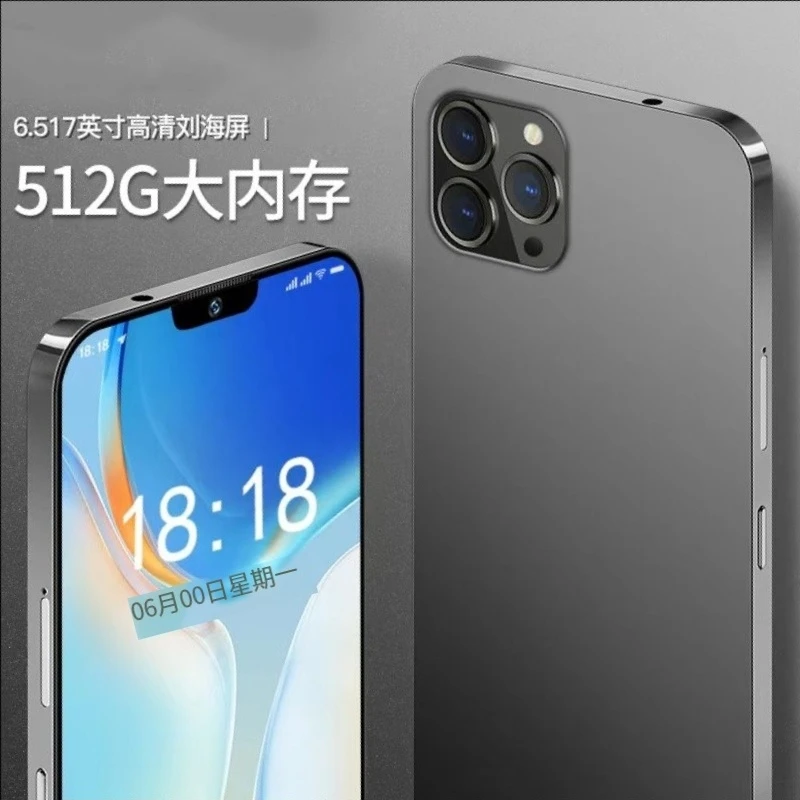 【官方正品】全新未拆封512GB智能手机双卡全网通