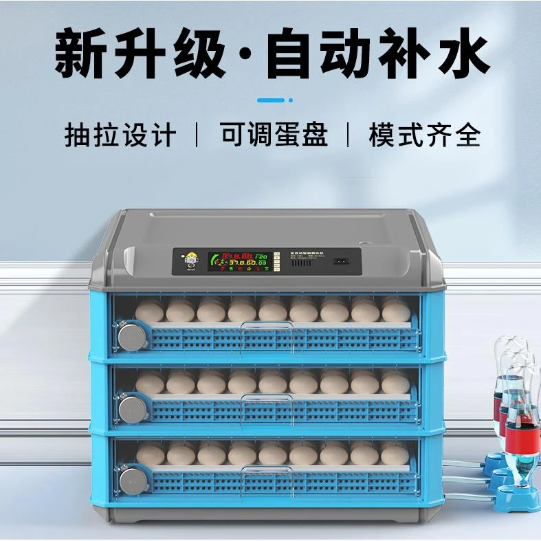 爆款推荐孵化器小型家用孵蛋器小鸡的机器全自动智能芦丁鸡蛋孵化
