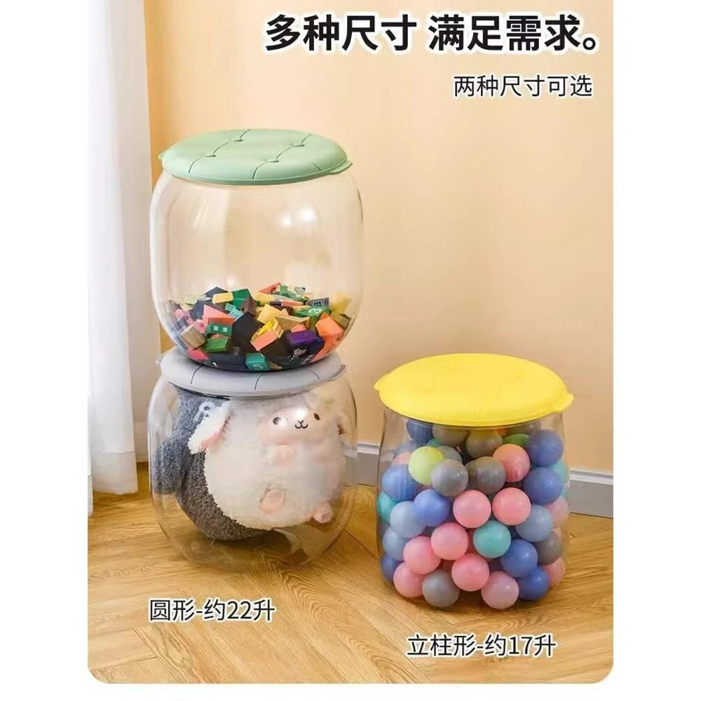 精选推荐多功能儿童玩具收纳凳装娃娃的透明桶可坐人家用储物收纳