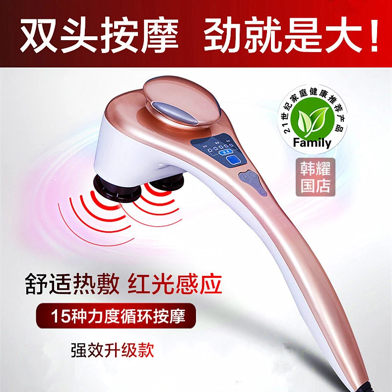 小海豚双头按摩器颈椎捶打电动热敷揉捏震动通经络老人养生捶背器