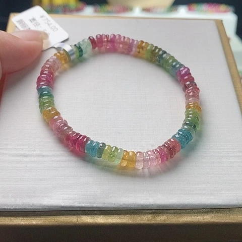 碧玺手链未镶嵌算盘