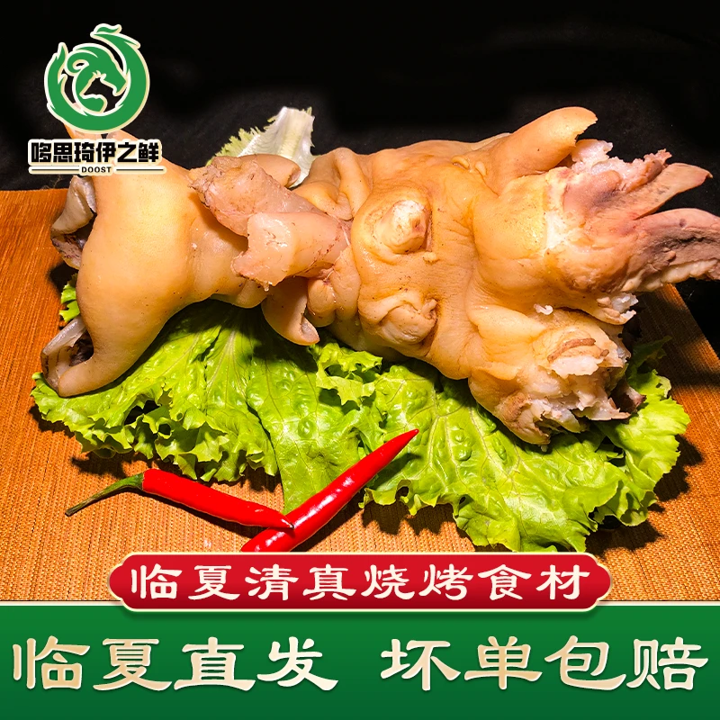 清真去骨带筋牛蹄新鲜冷冻脱骨临夏牛蹄生鲜食材商用批发半成品