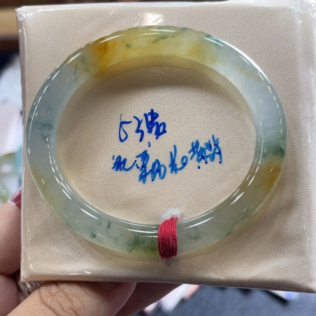 翡翠手镯未镶嵌53贵妃