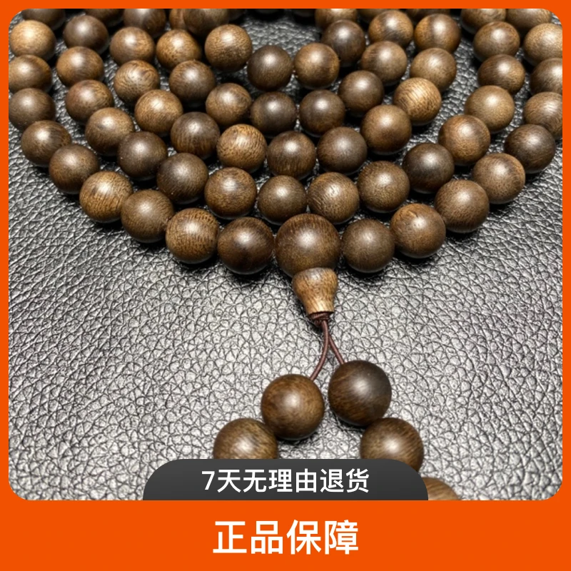 莺歌绿棋楠沉香圆珠1.0多圈手串