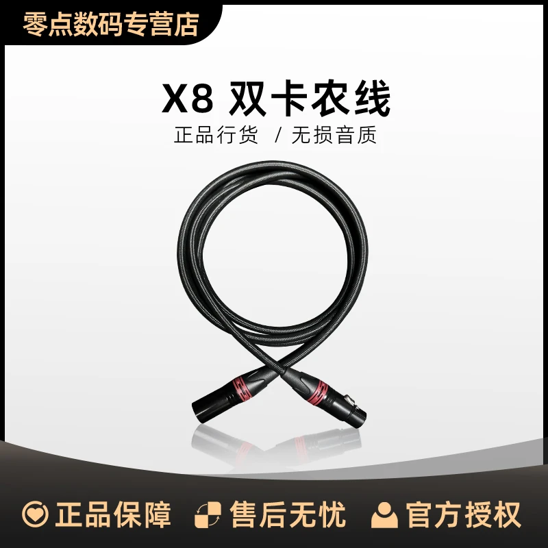 卡侬线与监听耳机 评价福利品 随订单一起发货
