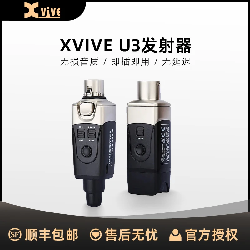 Xvive U3驻极体话筒无线麦克风充电发射音响WIFI蓝牙接收器转音箱