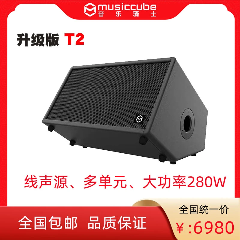 musiccube/音乐骑士T2专业级户外弹唱大功率乐器K歌路演音响