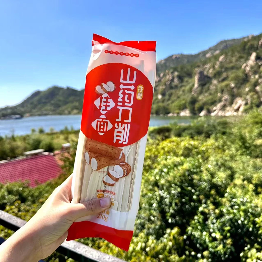 【本真拾味】铁棍山药刀削面宽面条 220g/包 8包箱装