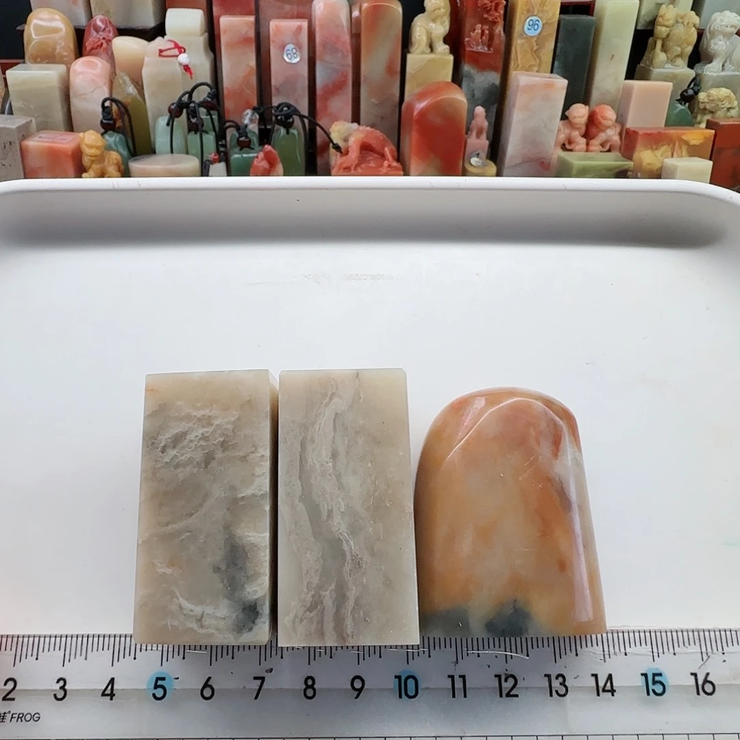 昌化石印石定制2.5*2.5*5厘米新人福利体验款三方套章