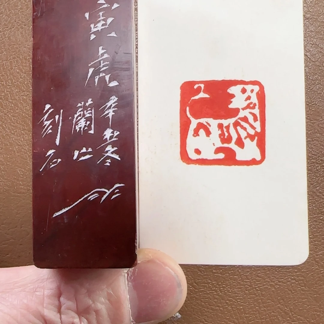 【闪购商品】昌化石印石飞***h