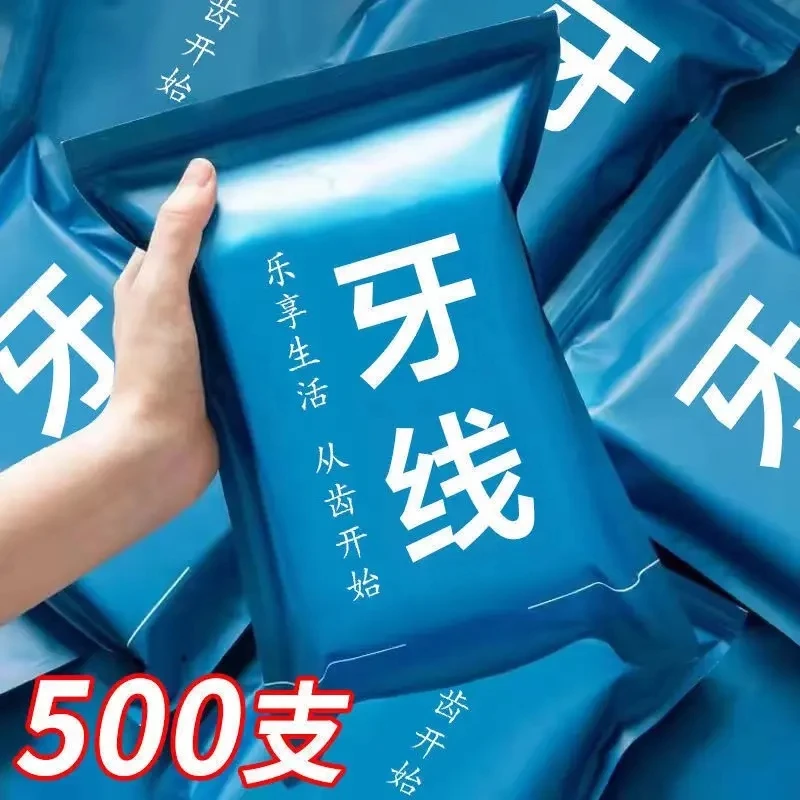 【1元一盒50支】高弹力超细牙线高分子牙线棒一次性牙线家用高弹力