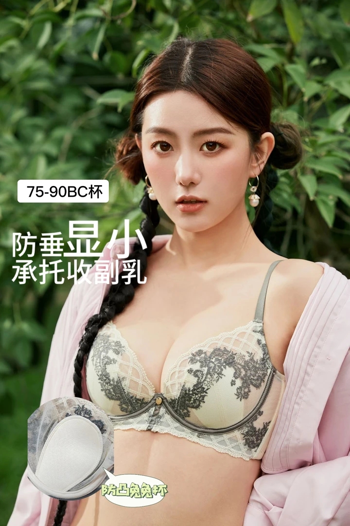 DUOSU朵粟.雪盈.高货法式内衣文胸