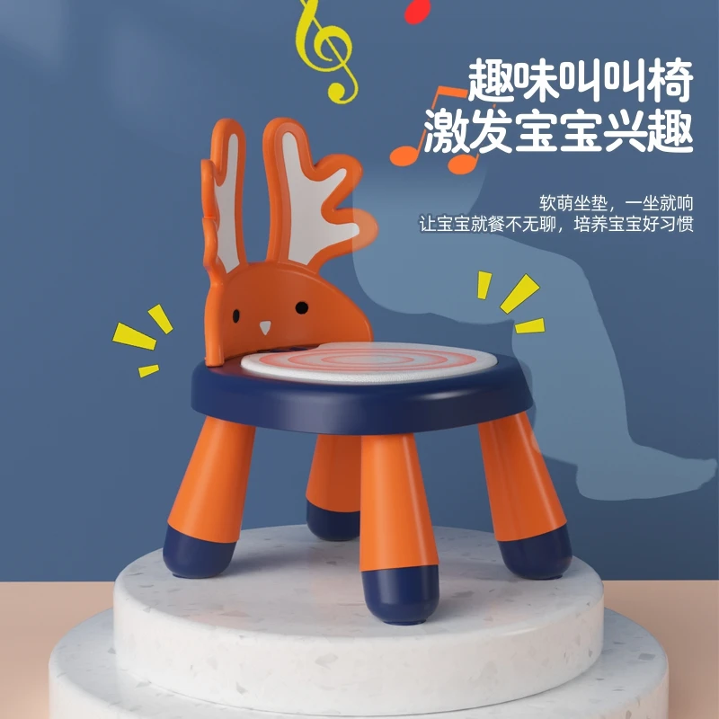 小孩叫叫椅座椅卡通可爱塑料椅